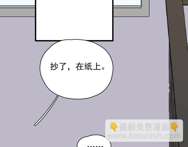 第4话 第一次78