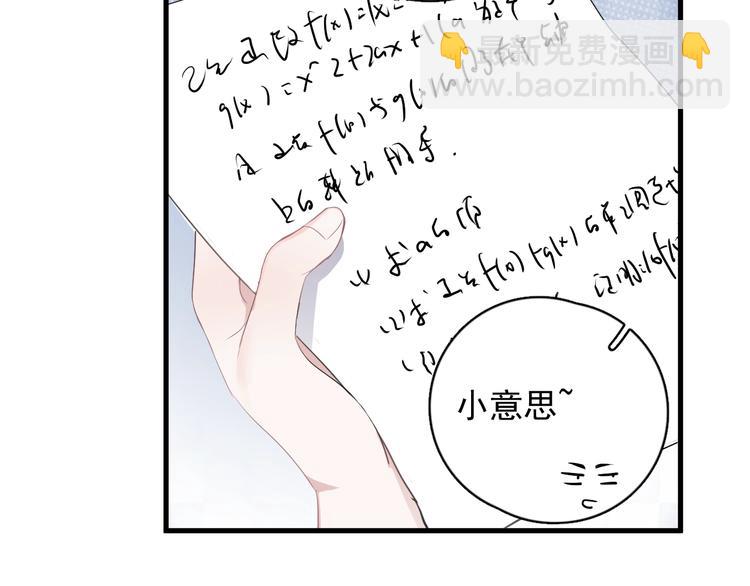 第4话 第一次82
