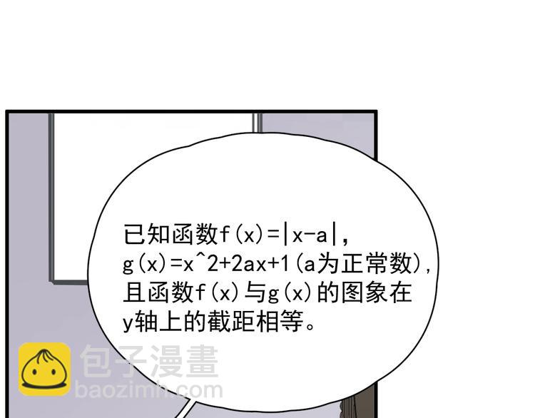 第4话 第一次83