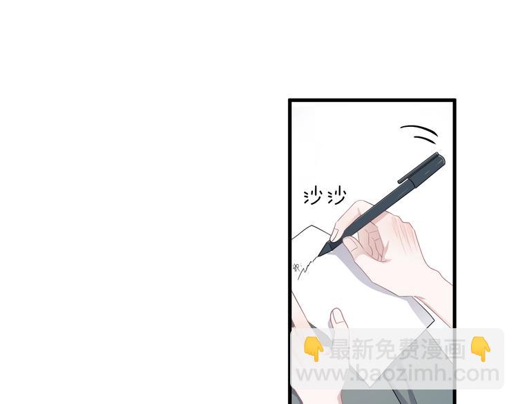 第4话 第一次85