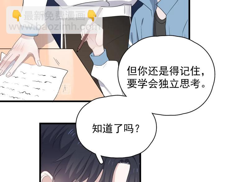 第4话 第一次93