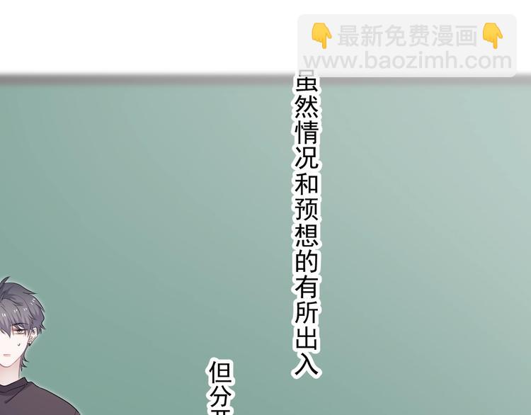 第5话 一时之快1