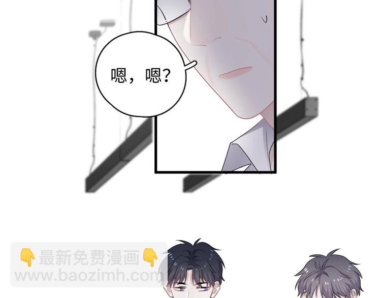 第5话 一时之快15