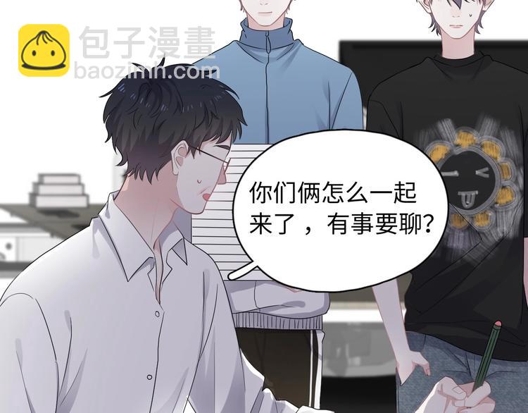 第5话 一时之快16