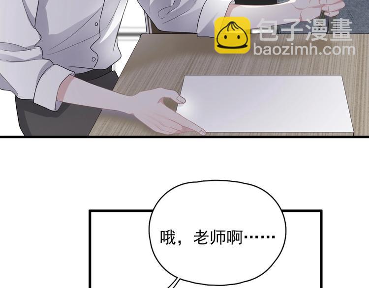 第5话 一时之快17