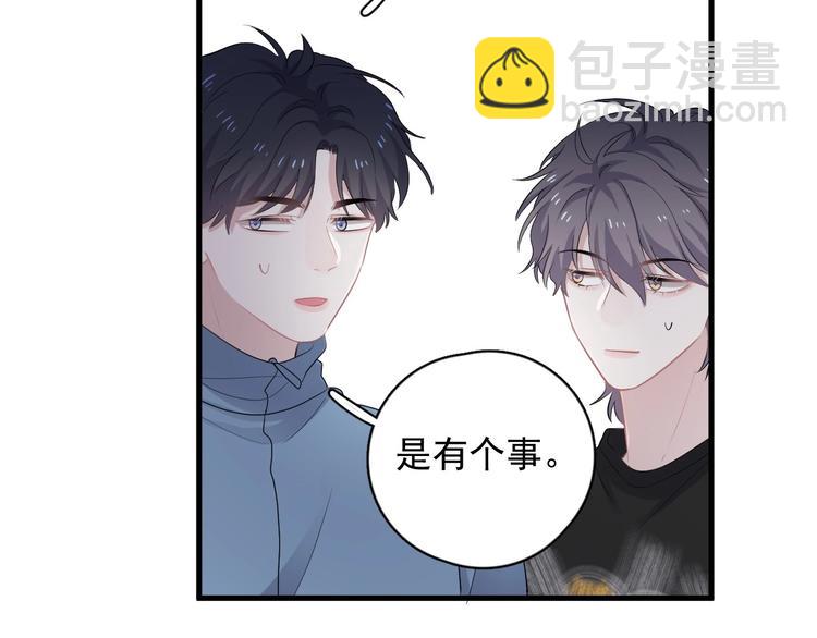 第5话 一时之快18
