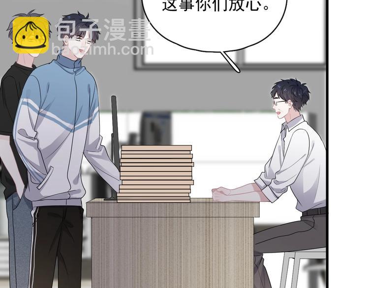 第5话 一时之快20