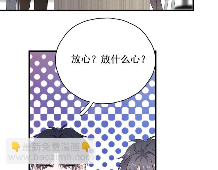 第5话 一时之快21