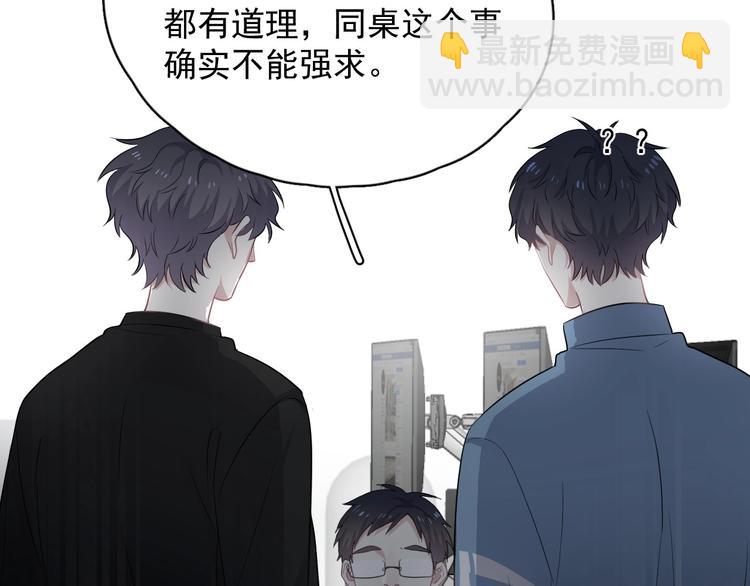 第5话 一时之快23