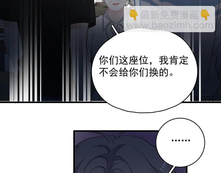 第5话 一时之快24