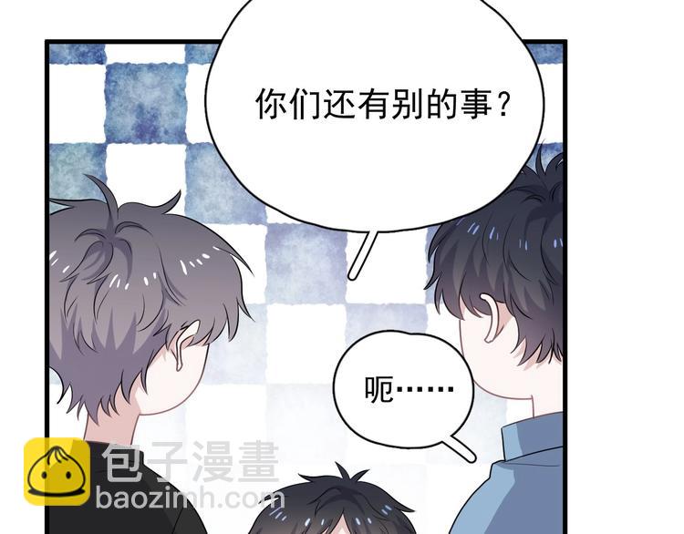 第5话 一时之快26