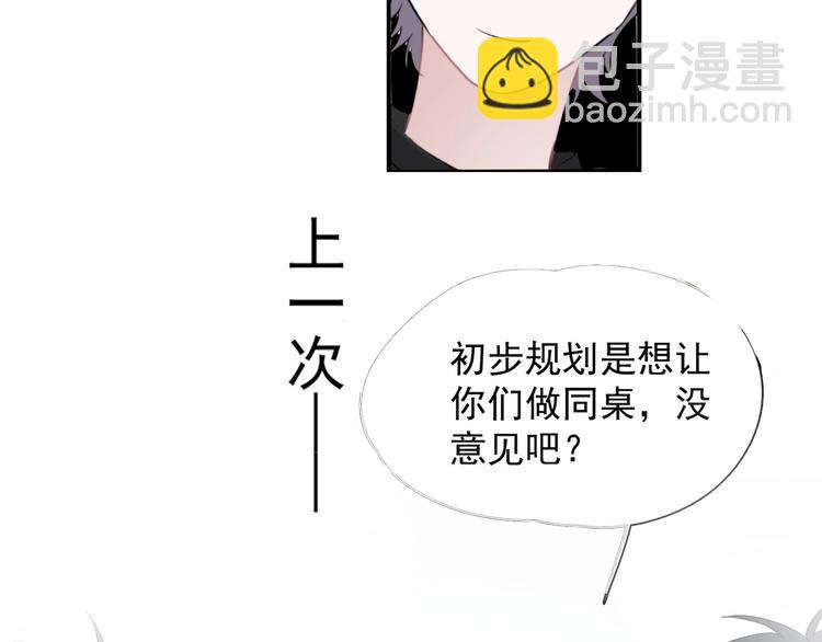 第5话 一时之快28