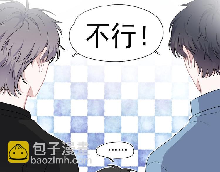 第5话 一时之快29
