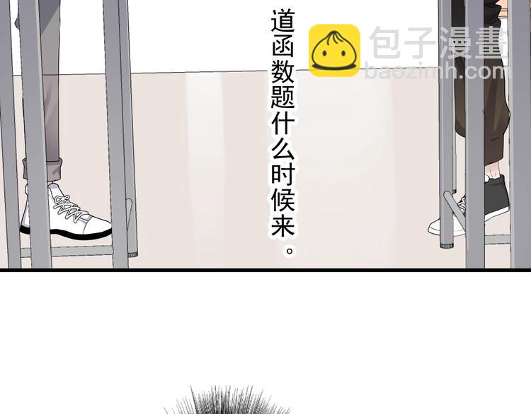 第5话 一时之快3