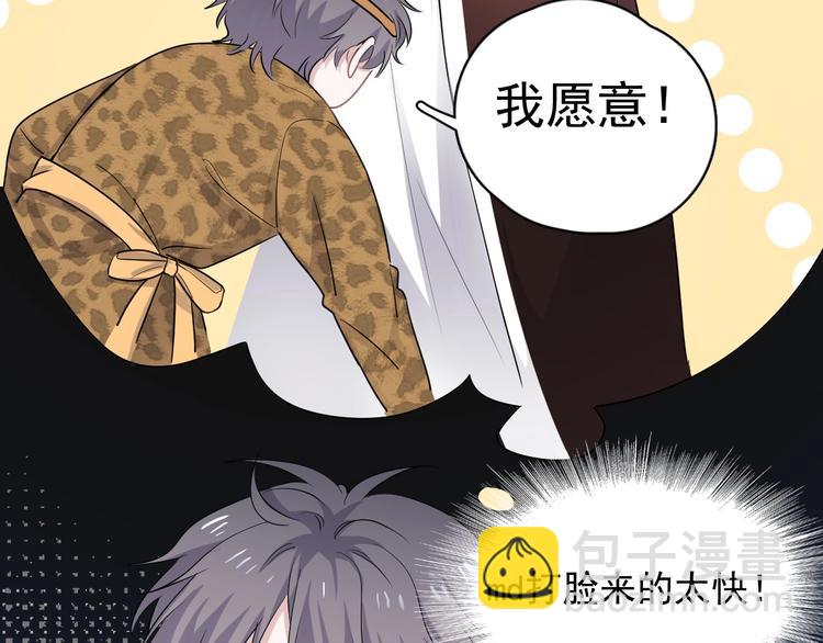 第5话 一时之快32
