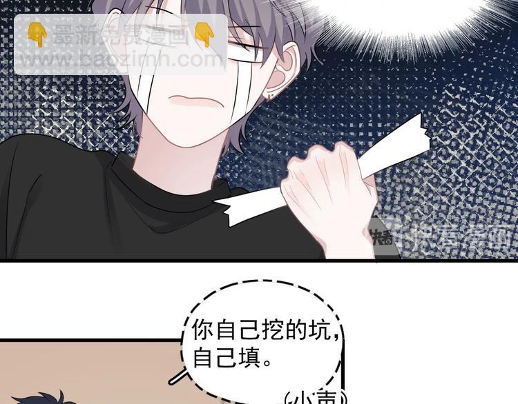 第5话 一时之快33