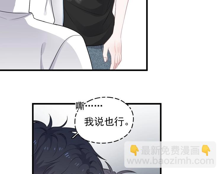 第5话 一时之快35