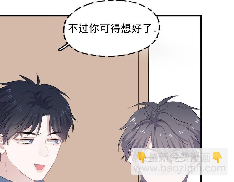 第5话 一时之快37