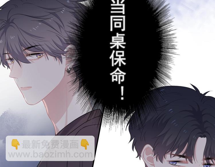 第5话 一时之快5