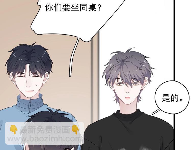 第5话 一时之快50