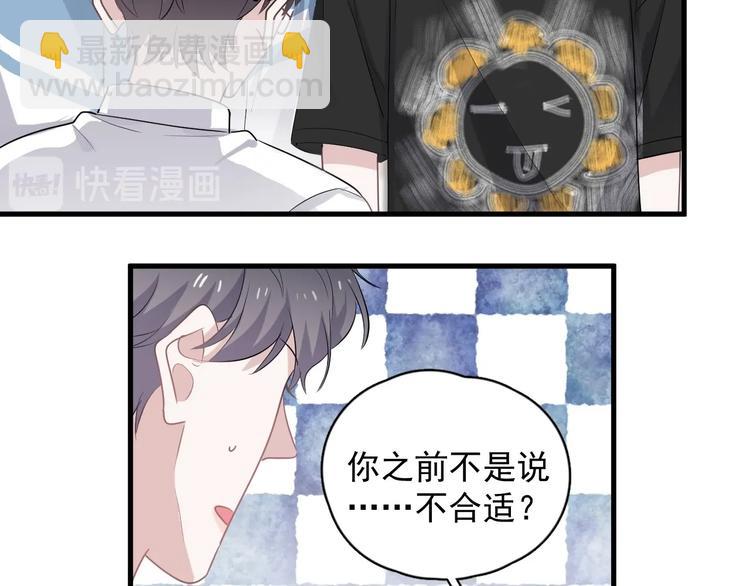 第5话 一时之快51