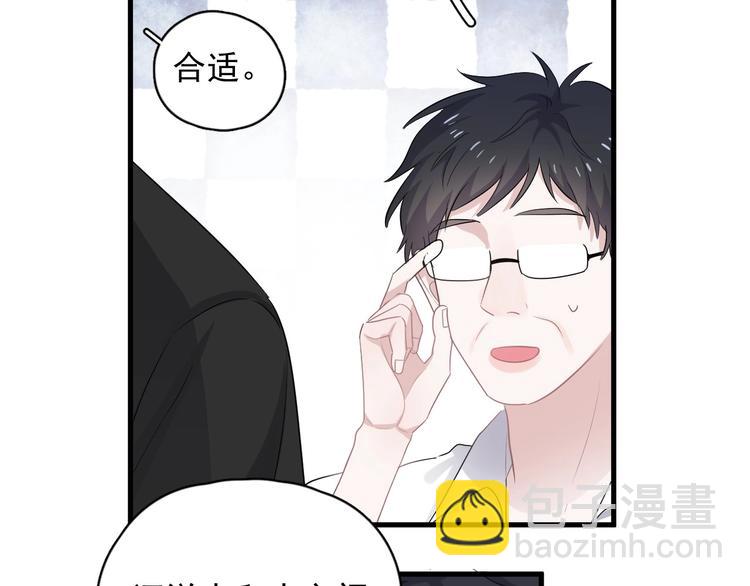 第5话 一时之快52