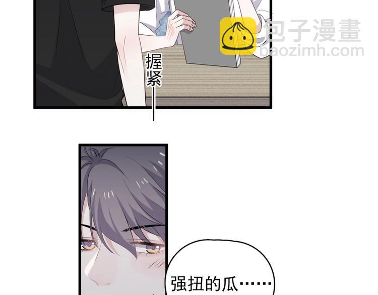 第5话 一时之快55