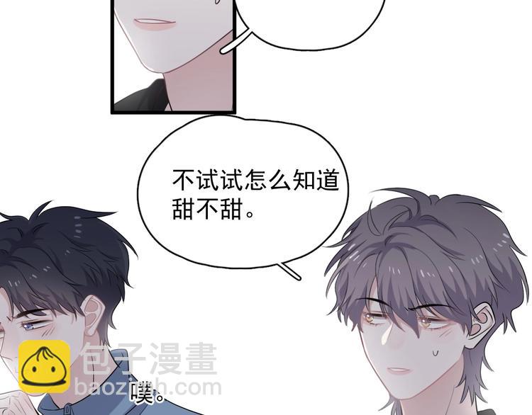 第5话 一时之快56