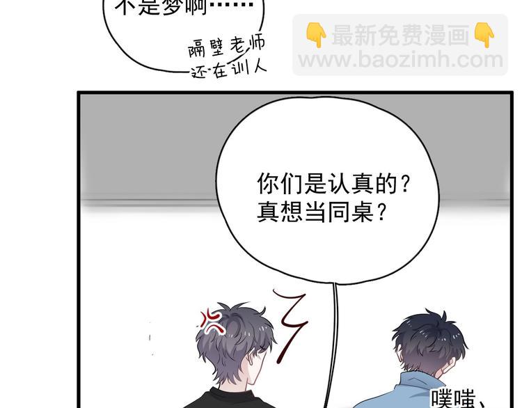 第5话 一时之快59