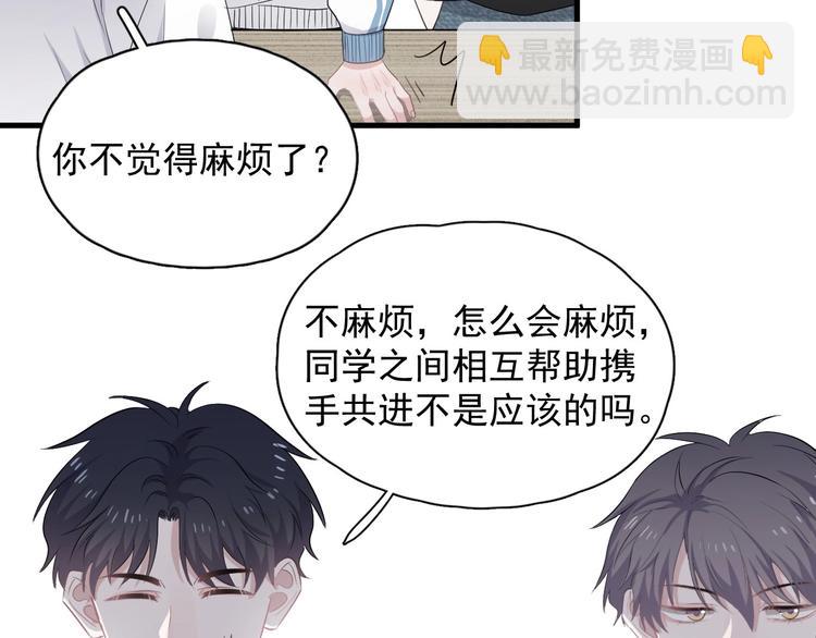 第5话 一时之快64