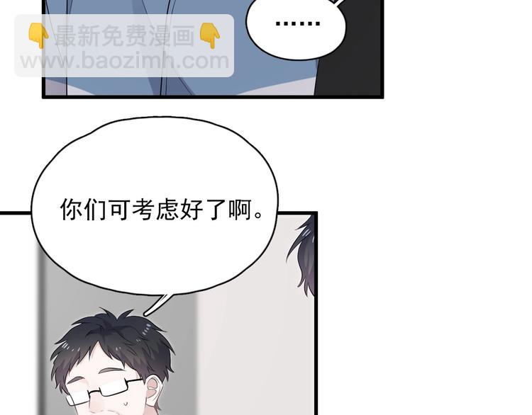第5话 一时之快68