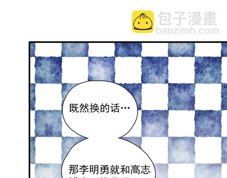 第5话 一时之快70