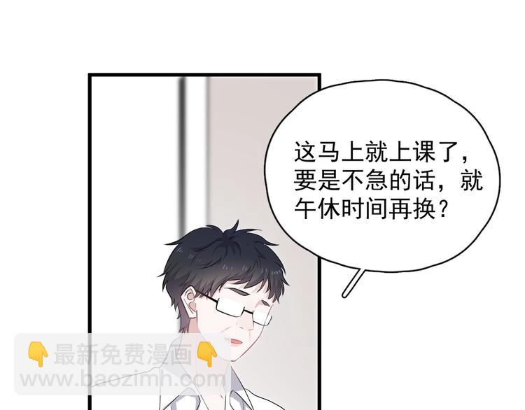 第5话 一时之快75