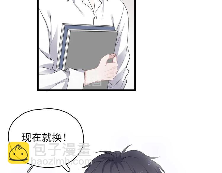第5话 一时之快76