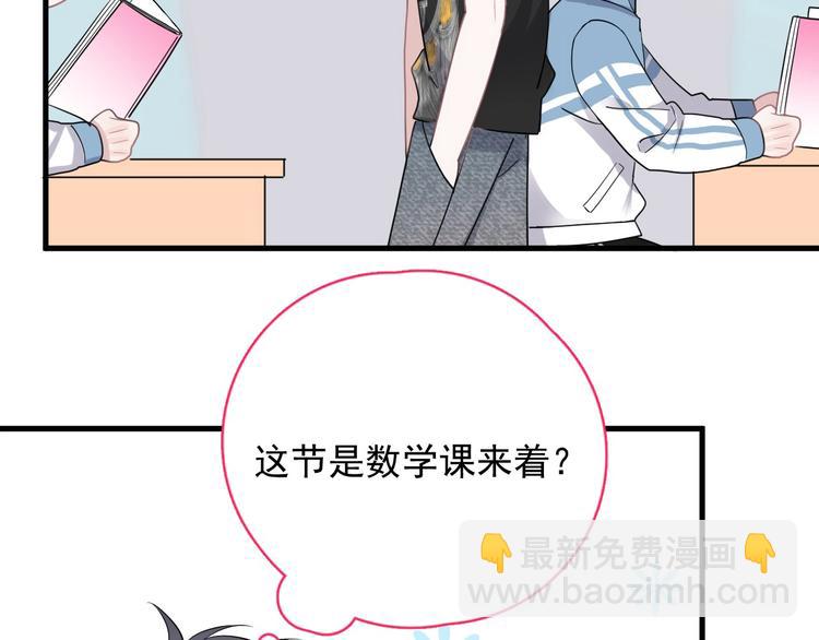 第5话 一时之快83