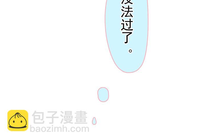 第8话 无情无义无理取闹102