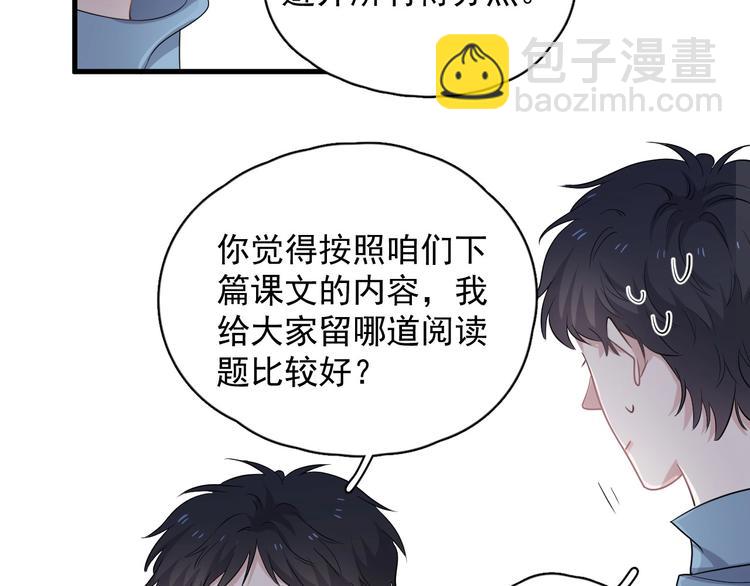 第8话 无情无义无理取闹116