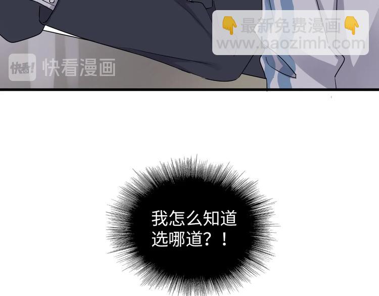 第8话 无情无义无理取闹118
