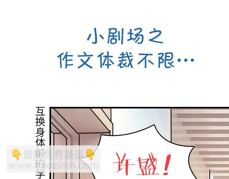 第8话 无情无义无理取闹120