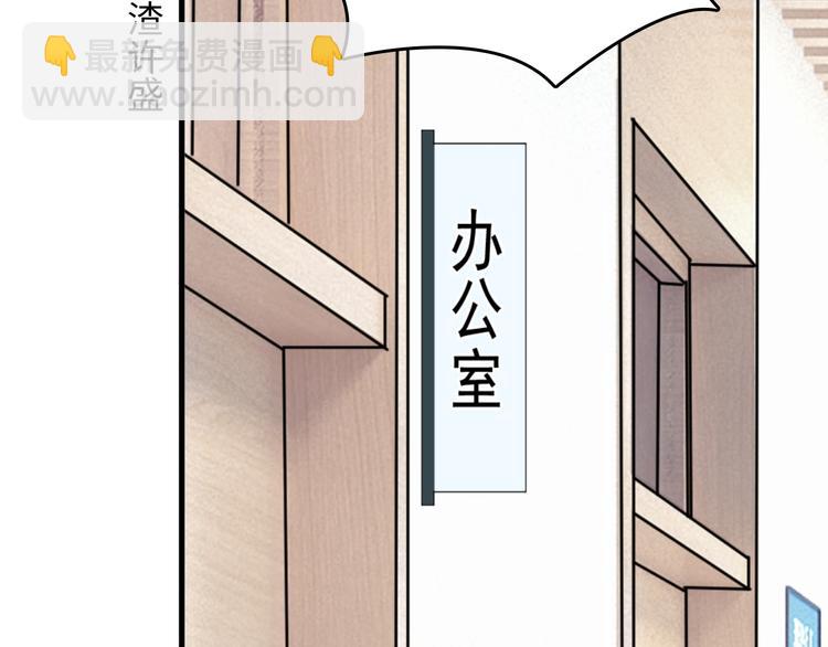 第8话 无情无义无理取闹121
