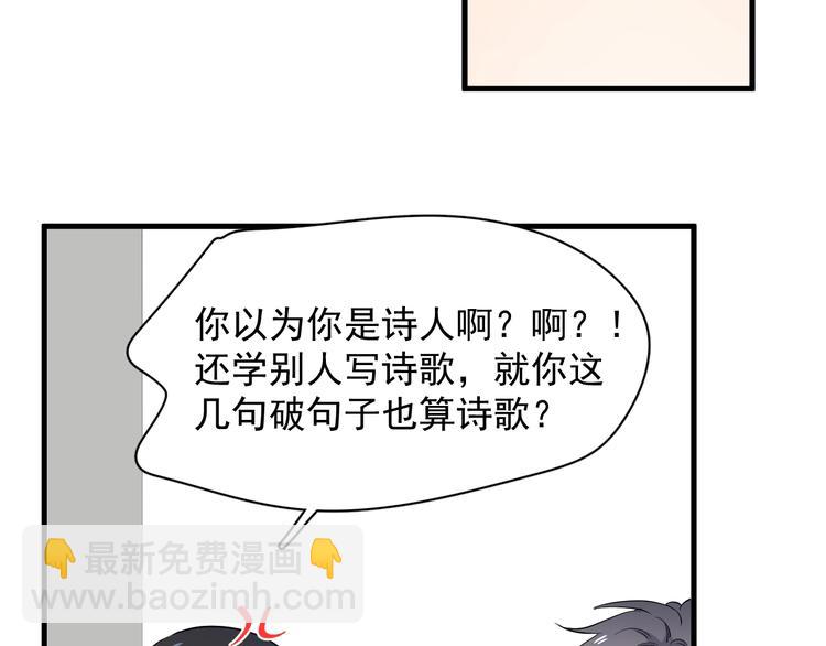 第8话 无情无义无理取闹123