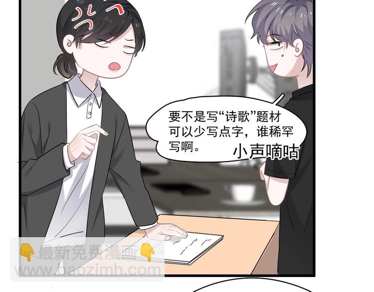 第8话 无情无义无理取闹124