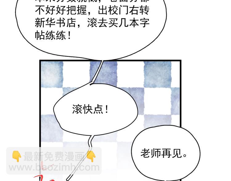 第8话 无情无义无理取闹126
