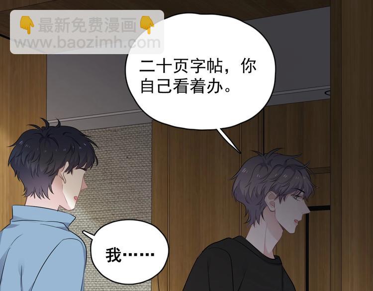 第8话 无情无义无理取闹13