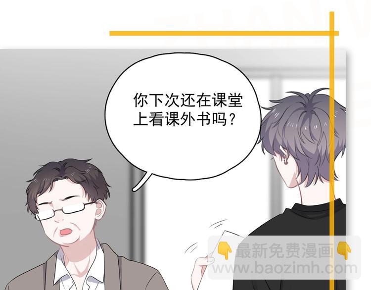 第8话 无情无义无理取闹133