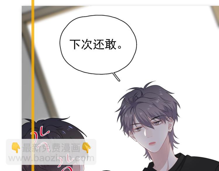 第8话 无情无义无理取闹135