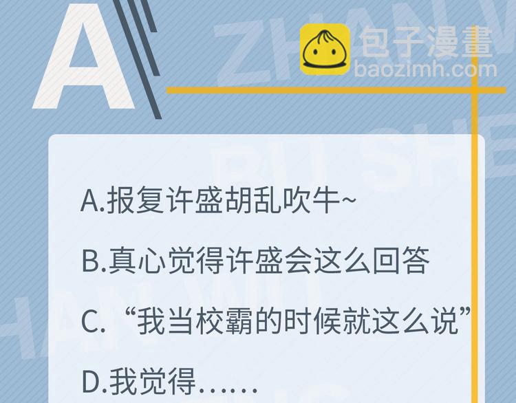 第8话 无情无义无理取闹140