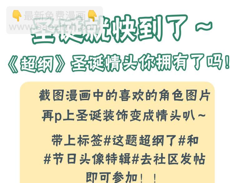 第8话 无情无义无理取闹142
