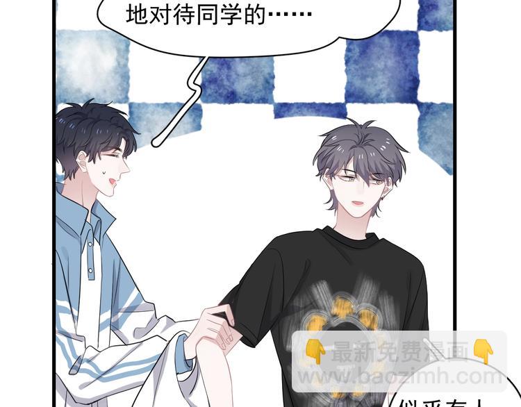 第8话 无情无义无理取闹2