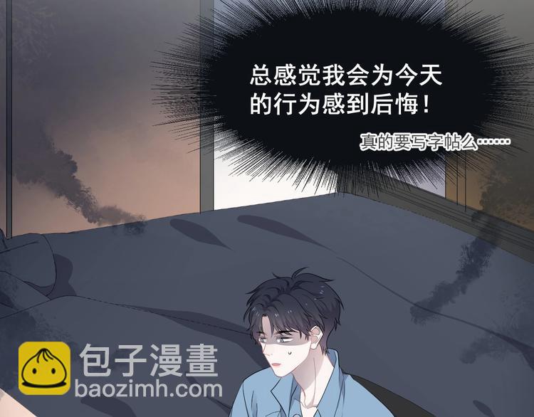 第8话 无情无义无理取闹20